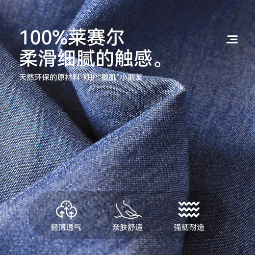 【团购价39.9-49.9】多多家男童牛仔裤薄款2025夏季新款儿童中大童洋气直筒休闲长裤子10531 商品图3