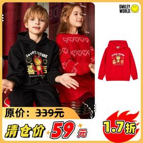 SMILEYWORLD 法国笑脸童装连帽卫衣S23435H722