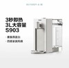 【专柜-北鼎】北鼎即热式饮水机智能速热小型桌面饮水器家用台式热水机9系 商品缩略图12