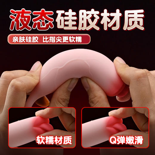 漫渺沐嘴跳蛋女用舌舔震动棒按摩器APP远程异地遥控成人情趣用品 商品图5