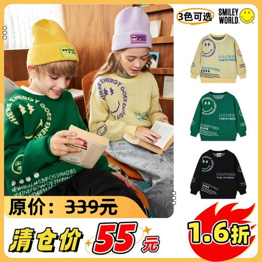 SMILEY WORLD童装男女童洋气套头针织衫秋冬毛衣潮流保暖S23415M073 商品图0