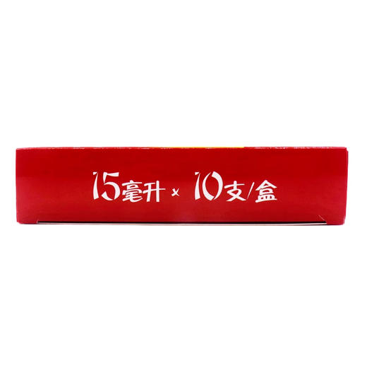 玉仁益气养血口服液10ml 商品图1