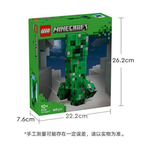乐高积木    L21276	   我的世界苦力怕 商品图4