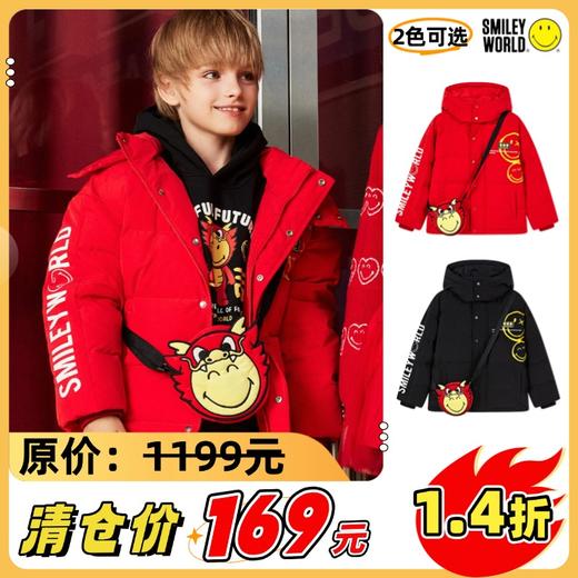 SMILEYWORLD 法国笑脸童装斜挎包羽绒服S23435Y212 商品图0