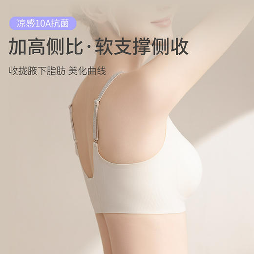 樱姿娜香氛内衣--WL83069，奶嘴级果冻胶，2件组合装 商品图3