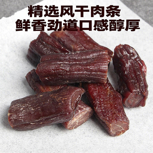 【试吃装】内蒙特产九匠牛草原风干牛肉干38g内部装独立小包装 商品图4