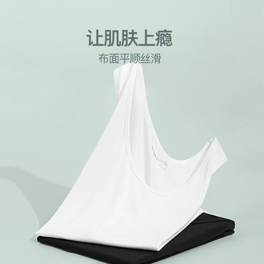 【大暑清凉购】夏季男款薄款纯色背心打底内穿运动透气（2件装）WP739136B 商品图2