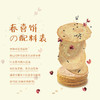 生态春喜饼 全麦薄饼 麦香醇厚 薄香酥脆 健康轻食|||山西孝和林基地直发 商品缩略图6