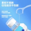 KJ 参半高韧牙线棒 50只装 商品缩略图2