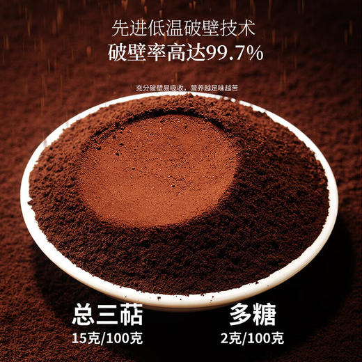 配手提袋！【选择对的灵芝孢子粉，我的健康我来呵护！】金芝弘康破壁灵芝孢子粉100克礼盒装 灵芝提取物小蓝帽送礼 中秋国庆年货好礼-QA 商品图3