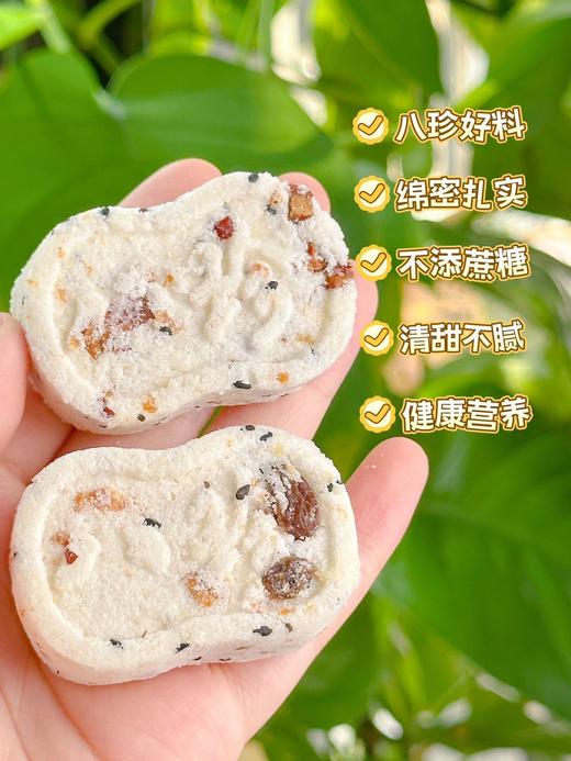 📣盒马代工厂自营品牌高质量出品【玫瑰芡实八珍糕系列】一口吃进自然营养，调理脾胃，养生真不贵~ 商品图13