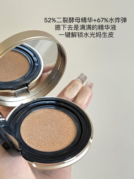 拍一发五‼️‼️ 🔥火遍全网的小金盒‼️  Pt铂金柔纱光缎持妆气垫BB霜 商品图12