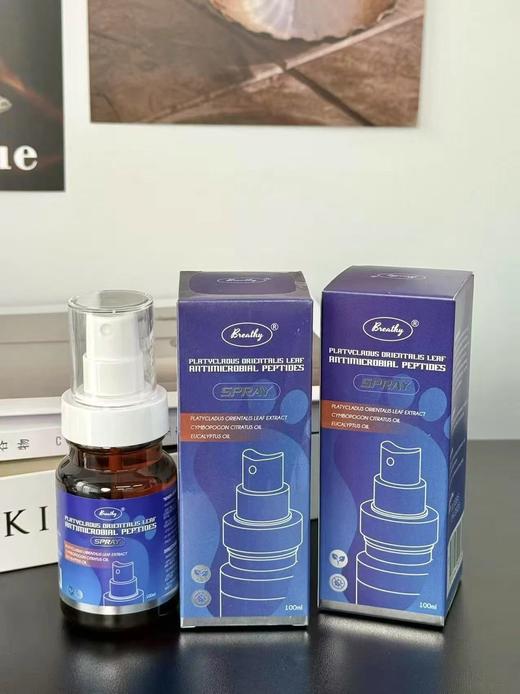 ✨【Breathy布雷辛侧柏叶抗菌肽脚气喷雾】-  最 商品图0