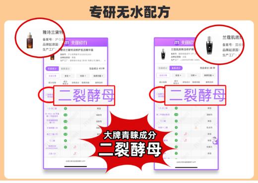 拍一发五‼️‼️ 🔥火遍全网的小金盒‼️  Pt铂金柔纱光缎持妆气垫BB霜 商品图6
