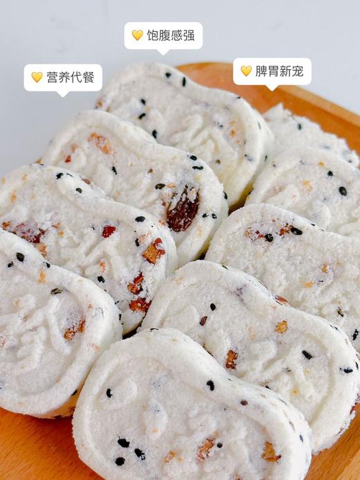 📣盒马代工厂自营品牌高质量出品【玫瑰芡实八珍糕系列】一口吃进自然营养，调理脾胃，养生真不贵~ 商品图4