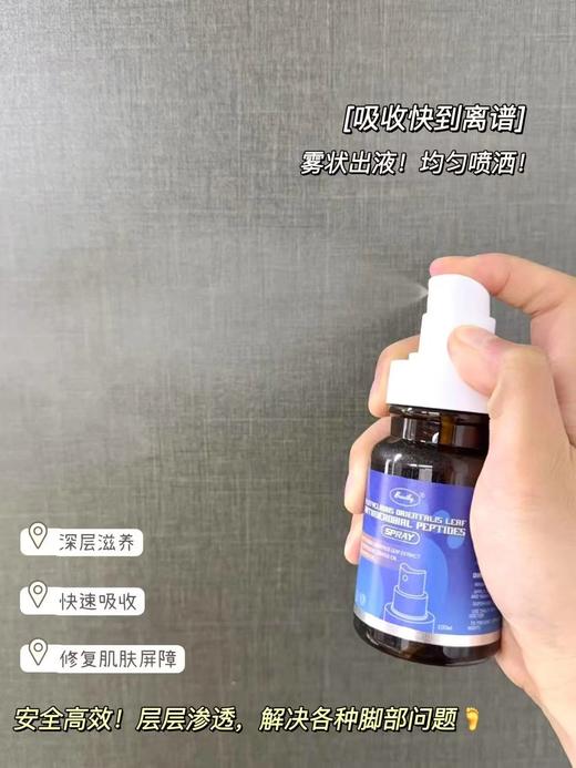 ✨【Breathy布雷辛侧柏叶抗菌肽脚气喷雾】-  最 商品图4