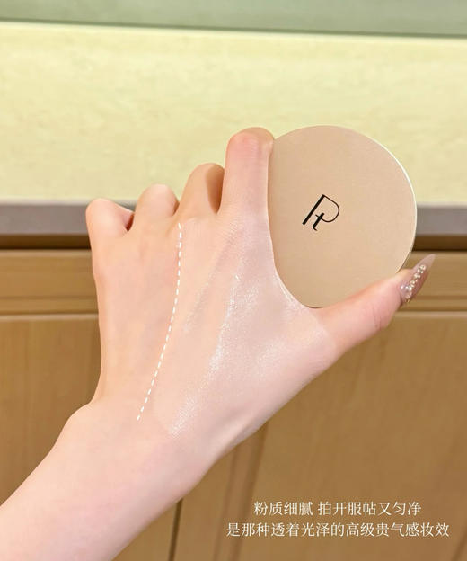 拍一发五‼️‼️ 🔥火遍全网的小金盒‼️  Pt铂金柔纱光缎持妆气垫BB霜 商品图3