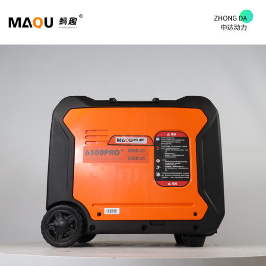 蚂趣 MQ6500iSE 商品图6