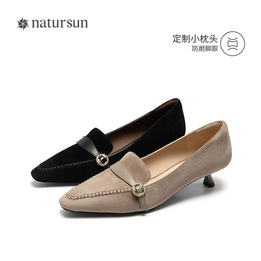 natursun复古乐福鞋女浅口单鞋气质通勤百搭显瘦女鞋N25419111 商品图4