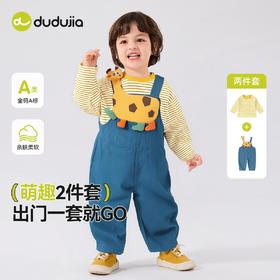 【新品】嘟嘟家儿童秋季套装男童长袖T恤女童背带裤宝宝童装幼儿园衣服潮
