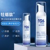 【男士专用私处洗液】丁教授牡蛎肽男士私处护理液 80ml/瓶 商品缩略图0