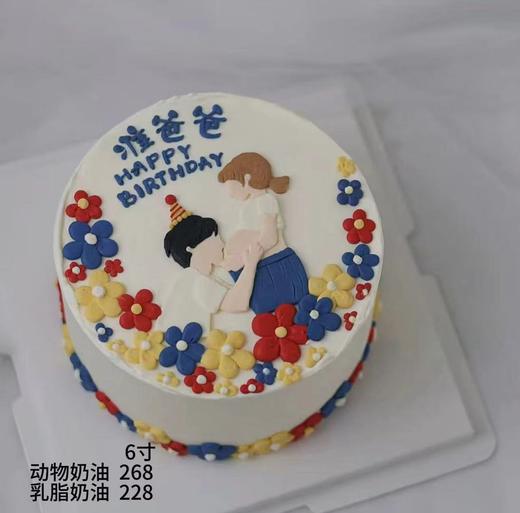 准爸爸13 商品图0