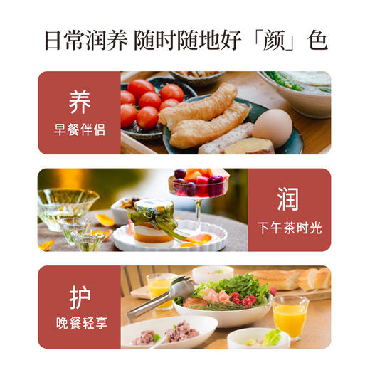 正安国货·五红枸杞花生汤 以红养红经典古方颗粒制剂 速冲五红汤 8g*15袋 商品图3