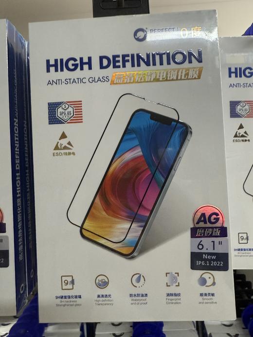 iPhone高清贴膜，对应型号发货不挑品牌 商品图4