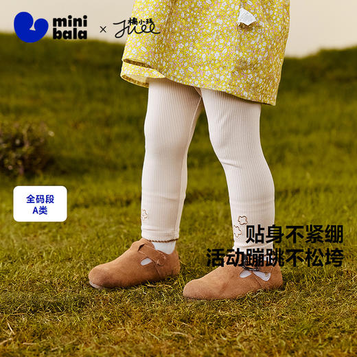 【99元任选3件】迷你巴拉女童裤子儿童甜美花朵宝宝柔软修身打底裤秋 商品图0