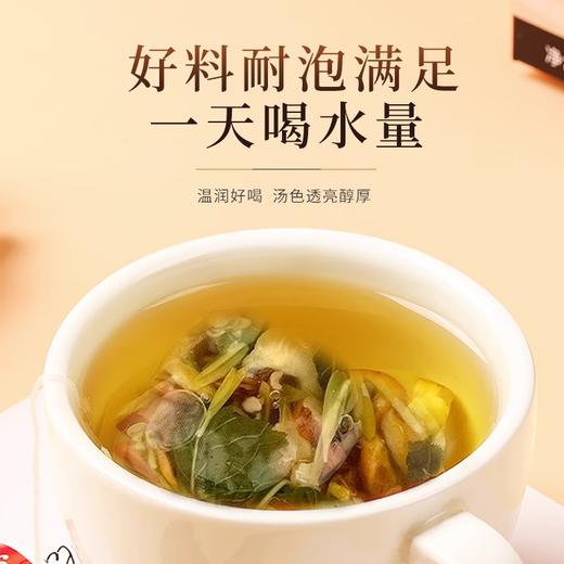 福东海 三伏茶200g  夏季陈皮金银花气三伏天泡水喝茶包 商品图4