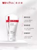 薇诺娜极润保湿洁面乳80g 商品缩略图0