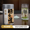 谢裕大 黄山毛峰特级揉之道80g听装茶叶 明前嫩芽 原叶鲜香 48小时发货 商品缩略图0