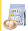 星食口袋山羊奶喵布丁 商品缩略图0