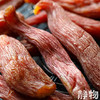 天目山整根烤小香薯干200g 商品缩略图3