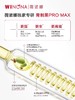 薇诺娜舒敏保湿特护霜30g 商品缩略图3