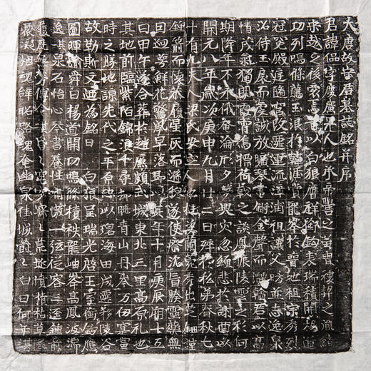 大唐故守君墓志铭并序 商品图0