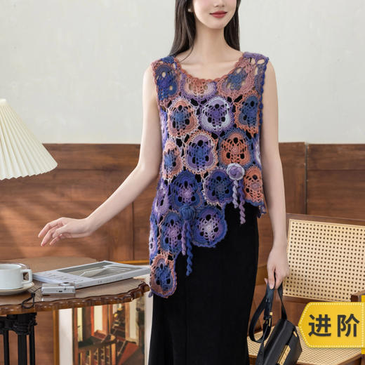 苏苏姐家恋星背心手工diy钩针编织段染羊毛线毛线团材料包 商品图0