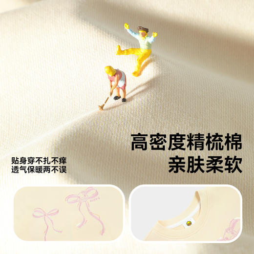 B.Duck小黄鸭童装春秋长袖套装105-150 FF3681030 商品图2
