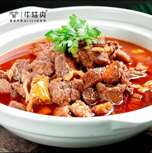【宜昌助农馆】顺丰/京东   牛味央  红烧牛肉火锅 880g*2袋加热即食 商品图4