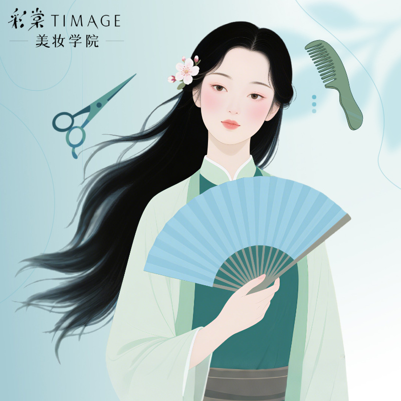 女士畅享·发型总监洗吹+精剪+造型 单次卡