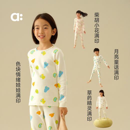 【秋Vol.2】allblu幼岚【撸猫棉】儿童睡衣男童女童秋冬A类家居服内衣套装ZY 商品图3