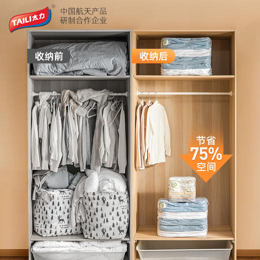 太力（TAILI）真空免抽气收纳袋组合（2特大立体4中立体）AY939 商品图9