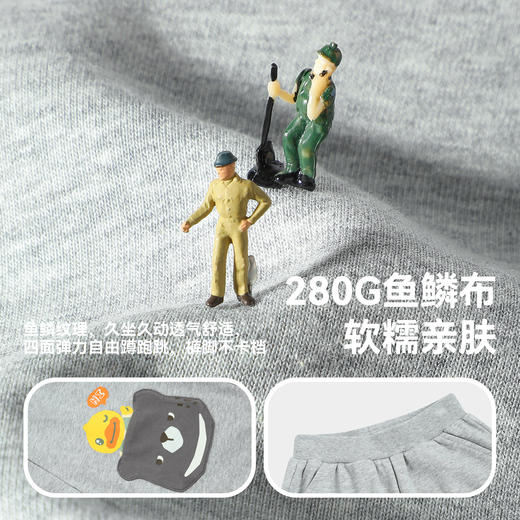 B.Duck小黄鸭童装春秋针织长裤105-150 BF3663020 商品图2