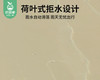 【快递到家】凯速户外露营黑胶蝶形大天幕（300cm*450cm/顶） 商品缩略图2
