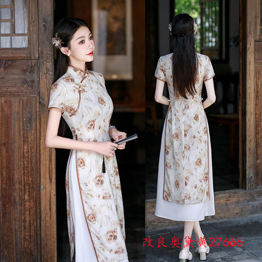 GX改良奥黛长款旗袍裙2025夏季新款复古民族风素雅新中式奥黛旗袍裙 商品图1