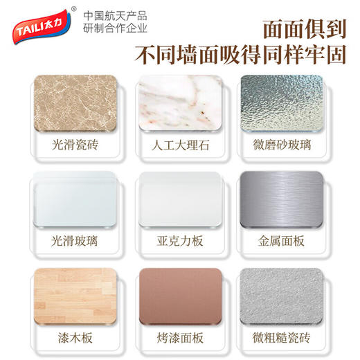 太力（TAILI）U型卡扣吸盘拖把挂钩2个装AW618 商品图6