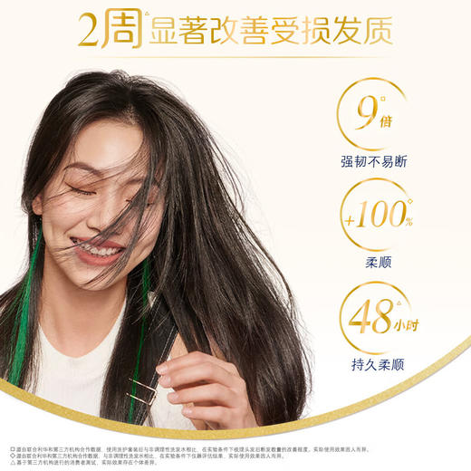 多芬（Dove)密集滋养洗护套装 400g+380g 商品图3