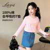 【清仓捡漏】【110-160】【LAVI】女童春秋款长袖T恤 商品缩略图0