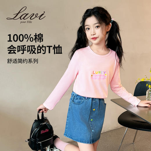 【清仓捡漏】【110-160】【LAVI】女童春秋款长袖T恤 商品图0