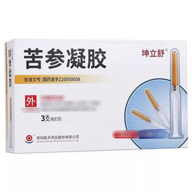 坤立舒 苦参凝胶 5g*3支/盒